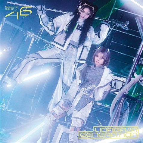 UDAGAWA GENERATION ジャケット MV 森田ひかる 8種コンプ UDAGAWA GENERATION ジャケット MV 森田ひかる 8種コンプ 森田